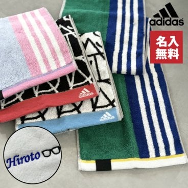 【名入れ 刺繍】アディダス ロングタオル 22cm×90cm《アイコン ソニック》 (adidas 名入れタオル スポーツ 卒団 記念品 部活 クラブ チームクラブ ギフト プレゼント 誕生日 卒団記念 マフラータオル スポーツタオル 体育祭 学校祭 メンズ レディース) 56