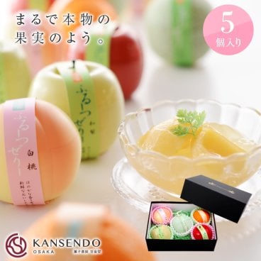 ふるーつぜりー5個入り 【 ゼリー ギフト 詰め合わせ お中元 お供え 内祝い お返し 母の日 父の日 お歳暮 高級 洋菓子 フルーツゼリー ゼリーギフト 入学内祝い 出産内祝い 誕生日 お祝 ホワイトデー スイーツ サプライズ プレゼント 夏 敬老の日 手土産 】
