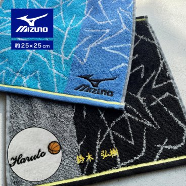 【名入れ 刺繍】2026 Mizuno ミズノ プチタオル 25×25cm《ネーム》(名入れタオル 卒団 卒団記念品 部活 クラブ チームクラブ ギフト プレゼント 誕生日 ハンドタオル ミニタオル スポーツタオル 体育祭 学校祭 運動会 記念品 ブランドタオル) 56