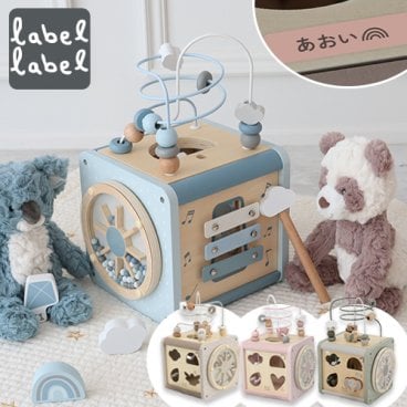 【1歳誕生日】labellabel（レーベルレーベル）アクティビティキューブ お名前入り|赤ちゃん おもちゃ 出産祝い １歳 誕生日プレゼント クリスマス 知育玩具 木のおもちゃ 男の子 女の子 ルーピング 型はめ てっきん