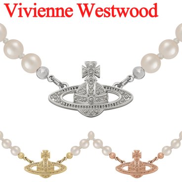 ヴィヴィアンウエストウッド ネックレス Vivienne Westwood ヴィヴィアン ミニバスレリーフパールチョーカー 63030006 選べる3色 【ラッピング無料 誕生日 お祝い プレゼント ギフト 贈り物】