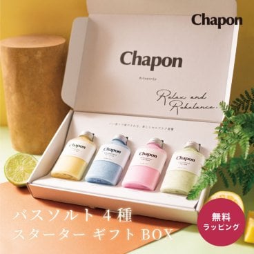 Chapon チャポン 高級入浴剤 バスソルト 4種 スターター ギフトBOX 女性 女友達プレゼント 癒し グッズ 疲れ 疲労回復 リラックス 詰め合わせ アロマ 保湿 ミネラル 重炭酸 精油 オイル 天然精油 無添加 ギフト