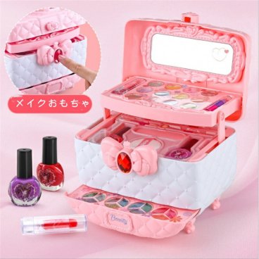 子供用メイク おもちゃ コスメセット ごっこ遊び メイクセット おもちゃ メイクアップセット メイクおもちゃ　 キッズ プリンセス コスメティック アイシャドウ リップグロス  安全 無毒 洗える 子ども用 化粧道具 お化粧セット 化粧品おもちゃ