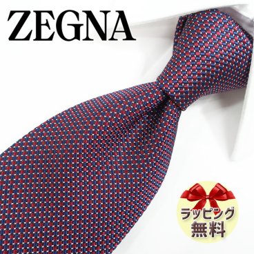 ネクタイ ブランド Ermenegildo Zegna エルメネジルド ゼニア ネクタイ EZB183 レッド/ネイビー (8cm幅) 【ZEGNA・ギフト・バースデー・成人祝い・入社祝い】【プレゼント・バレンタイン・クリスマス・父の日・高品質】
