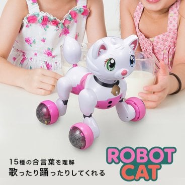 ロボット猫[ペット ロボット 猫型 猫 ねこ ネコ 癒し 電子ペット ペットロボット ロボットペット 猫型ロボット 音声認識 おもちゃ 玩具 動く かわいい 可愛い 女の子 子供 高齢者 老人] 1-2W