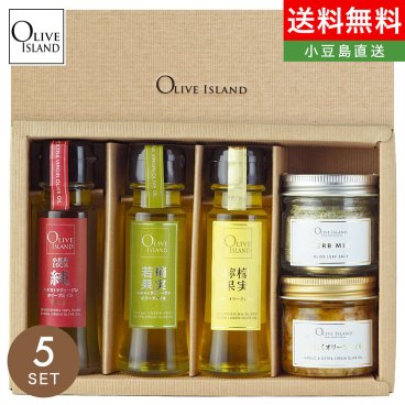 調味料ギフト 小豆島産100%「純」EXV・若摘果実EXV・檸檬果実オリーブオイル 50ml 3本入り ＆ にんにくオリーブオイル52g ＆ オリーブリーフソルト（ハーブミックス）60g ギフトセット / BOX入り【無料ラッピング】エキストラヴァージンオリーブオイル 健康オイル イタリアン 調味料 詰め合わせ 小豆島 オリーブアイランド
