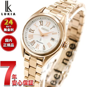 セイコー ルキア SEIKO LUKIA Grow with DAICHI MIURA 限定 自動巻き メカニカル 腕時計 レディース HEA003J【2026 新作】