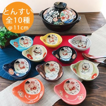 【とんすい】土鍋のおともに☆夕立窯のとんすい（呑水） 日本製 TEI058-1