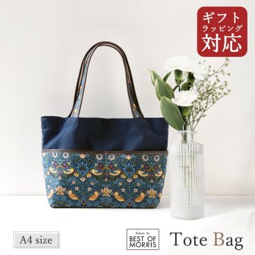 A4 トートバッグ Fabric by ベストオブモリス ストロベリーシーフ 本革 マグネット いちご泥棒 花柄 バッグ 横型 マチ広 記念日 誕生日 プレゼント ギフト 母の日 贈り物 サプライズ