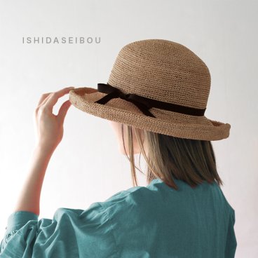 石田製帽 ラフィア糸入りかぎ編み セーラハット 50[ラフィア 帽子 麦わら帽子 高級 レディース 折りたたみ おしゃれ ラフィアハット ストローハット たためる 麦わら ハット 折り畳み リボン付き 日本製 夏 春]