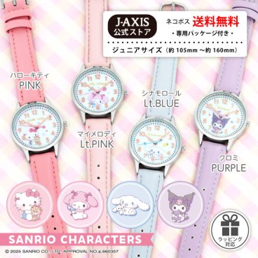 ☆サンリオ キャラクターズ腕時計☆【正規ライセンシー商品】革ベルトウォッチ ハローキティ マイメロディ シナモロール クロミ