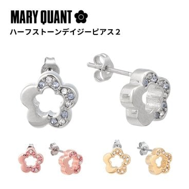 【公式】【ハーフストーンデイジーピアス2】マリークワント MARY QUANT マリークヮント マリクワ デイジー ピアス アクセサリー シルバー ピンクゴールド ゴールド シンプル おしゃれ 可愛い 女性 10代 20代 30代 誕生日 記念日 卒業祝い 入学祝 クリスマス ホワイトデー 就職祝い プレゼント