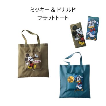 ミッキー&ドナルド フラットトート エコバッグ ディズニー サブバッグ 折り畳み 軽量トート 粗品 イベント ノベルティ 景品