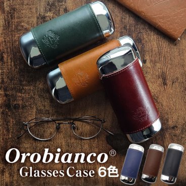 【送料無料】オロビアンコ メガネケース Orobianco【正規品】Glasses Case 高級国産牛革使用 スチール OBGC 選べる6色　お祝い  卒業 入学 就職 退職 お洒落 誕生日に人気 ビジネス 仕事 小物 贈り物 男性 おすすめ お祝い [OBGC]