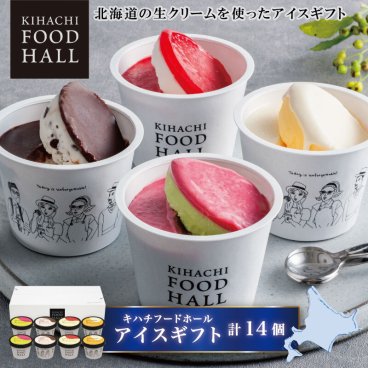 キハチフードホール アイスギフト　産地直送