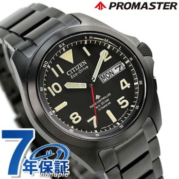 シチズン プロマスター LANDシリーズ エコドライブ電波 メンズ 腕時計 ブランド AT6085-50E CITIZEN PROMASTER オールブラック 記念品 プレゼント ギフト
