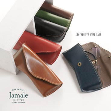 Jamale メガネケース 栃木レザー 日本製 全6色 本革 めがね 眼鏡 革 【名入れ 可能】 カッコイイ シンプル ネーム 卒業 記念品 老眼鏡 サングラス プレゼント 贈り物 (07000354-mens-1r) クリスマス 父の日 定年退職 バレンタイン 成人祝い
