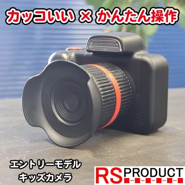 こども用 カメラ【日本語説明書付】おもちゃ 子供 キッズ 多機能 写真 動画 一眼レフ風 ミラーレス風 外遊び プレゼント 贈り物 ギフト D31