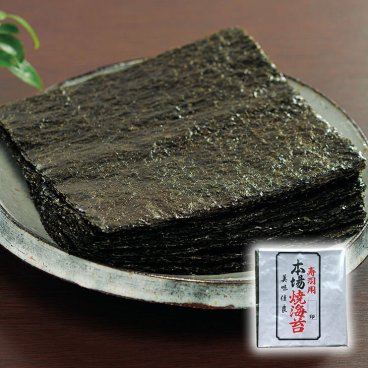 国産 のり 焼海苔 全形サイズ 50枚  有明産 手巻き 有明のり大容量  送料無料