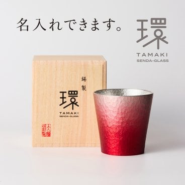 錫タンブラー 大阪錫器 環-tamaki- ローズレッド 赤 オールド 320mL ＜名入れ追加可能＞錫タンブラー 桐箱入り 千田硝子食器オリジナル 父の日 退職祝い 還暦祝い 結婚記念 誕生日 日本酒 ビアグラス ギフト 贈り物
