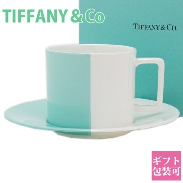 ティファニー コップ カップ カラーブロック ティーカップ＆ソーサー【TIFFANY ＆ Co 食器 ティーカップ ソーサー セット 1客 単品 プレゼント ギフト 誕生日 結婚祝い 洋食器 新品 正規品】 プレゼント ギフト