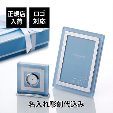 ウェッジウッド WEDGEWOOD インタグリオ ネオ クロック&ピクチャーフレーム セット 名入れ彫刻代込み 名前 名入れ 彫刻 刻印 名入れギフト プレゼント 記念 お祝い 正規品 写真立て フォトフレーム 置時計 結婚祝 出産祝 引越祝 ブランド 高級