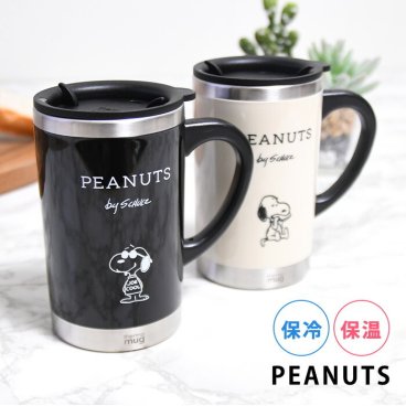 サーモマグ コップ カップ スヌーピー SNOOPY STAINLESS TUNBLER ステンレス銅 ステンレス タンブラー 食器 飲み物 ランチ 休憩 マグカップ 保温 保冷 保温カップ 冬 コーヒー ランチ COFFEE カフェ COFE かわいい コップ レディース メンズ