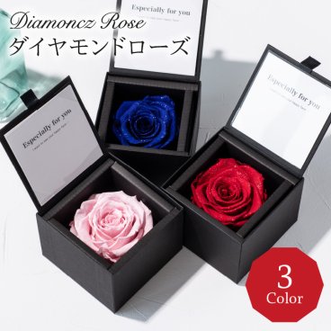 ダイヤモンドローズ プリザブードフラワー バラ ギフト プレゼント ラッピング 無料メッセージカード プレゼント ギフト