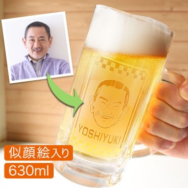 似顔絵 名入れ 【似顔絵＆名前入り ビアジョッキ 630ml 】 退職祝い ビールジョッキ 名入れ 630ml 酒器 似顔絵 顔 イラスト 彫刻 ビアグラス ビアジョッキ ジョッキ グラス ガラス 彫刻グラス 母の日 父の日 敬老の日 誕生日 クリスマス ギフト プレゼント 贈り物 夏 グイっと！ ビール つまみも添えて 男性 女性 友人 友達 家族
