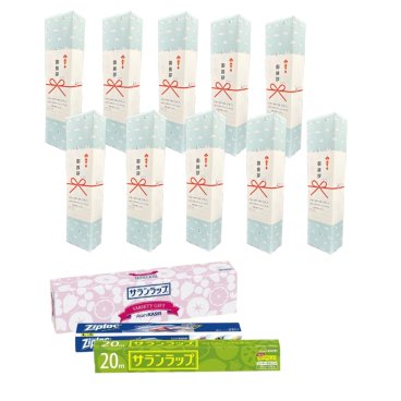 【10個セット】 引越し挨拶ギフト サランラップ バラエティギフト シマエナガ柄オリジナル包装紙付 サランラップ30cm×20m＋ジップロックL5枚 御挨拶 粗品 実用的 日用品セット SVG5B