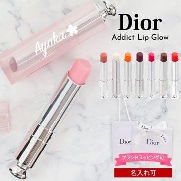 【 名入れ 】 ディオール リップ dior リップ 名入れ 女性 誕生日プレゼント 女友達 ディオール アディクト リップ グロウ ディオール 口紅 dior 口紅 ディオールリップ diorリップ 名前入り リップバーム リップケア ディオール コスメ