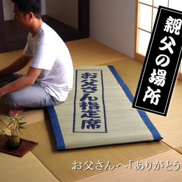 『 親父の場所-大和- 』70×150cm い草マット【累計販売１２万枚突破！】父の日ギフト い草 マット い草の40mmマット  プレゼント おすすめ 父 快眠 お昼寝 ふっくら い草 自然素材 マット 厚み 指定席