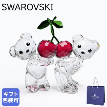 スワロフスキー SWAROVSKI クリスタルフィギュア KRISベア Always Together 5675393 インテリア雑貨 オブジェ 置物 父の日 母の日【スペシャルラッピング660円(別売り)】 即日発送 成人祝い ホワイトデー