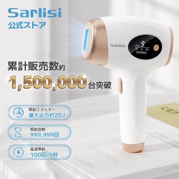 【無料ラッピング＆送料無料】サーリシ 脱毛器 脱毛 光美容器 Sarlisi メンズ VIO 髭 フラッシュ 口コミ IPL 効果 家庭用 美顔器 自動照射 アンダーヘア レディース エステ 全身 ムダ毛 顔 ボディ フェイス ヒゲ 脇 腕 指 美肌 全身脱毛 サロン級 男女適用 除毛 ひげ