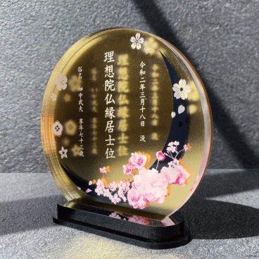 【 位牌　桃色のお花 】  位牌 仏具 花 仏花 紫陽花 おしゃれ モダン コンパクト ミニ 小さい モダン位牌 塗位牌 面粉 春日楼門 文字入れ 名入れ 戒名 塗り位牌 お仏壇 仏壇 小物 故人