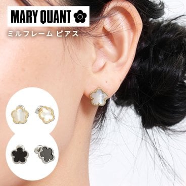 【公式】【ミルフレーム ピアス】マリークワント MARY QUANT マリークヮント マリクワ ピアス アクセサリー シルバー ゴールド おしゃれ レディース 10代 20代 30代 プレゼント ギフト