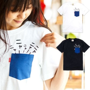 猫 ねこ おもしろ かわいい Tシャツ 【 限定 】 隠れネコ | ネコ 猫柄 猫雑貨 | メンズ レディース 半袖 | おしゃれ 親子 ペアルック プレゼント | 大きいサイズ 【メール便】 SCOPY / スコーピー