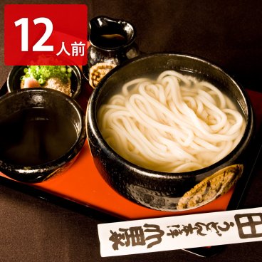 山田家 純生讃岐うどんと2種類の本造りだしの詰合せ 12人前 うどん 麺類 生うどん 讃岐うどん かけだし 釜だし 1人前 個包装 ぶっかけうどん