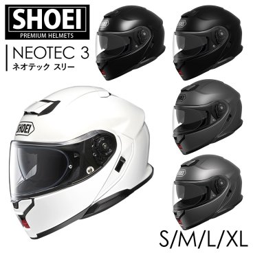 SHOEI ヘルメット バイク フルフェイス システムヘルメット NEOTEC 3 ネオテックスリー ショーエイ フルフェイス ヘルメット バイク用品 誕生日プレゼント 男性 女性 ツーリング ショウエイ 通販 2026