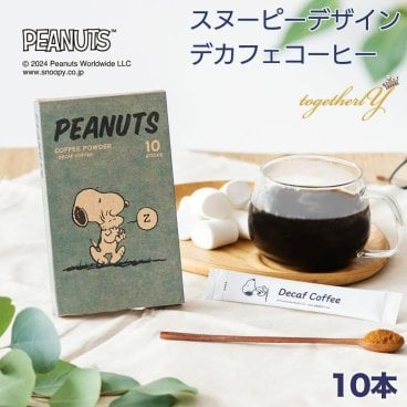 スヌーピー デカフェ コーヒー 10本入 ノンカフェイン 高級パウダーコーヒー マタニティ 妊活 産後 就寝