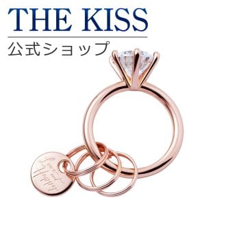 【刻印可】【ラッピング無料】THE KISS 公式ショップ ペア キーリング （ 光沢 ） プロポーズリング ピンク ペアアクセサリー カップル 人気 ジュエリーブランド THEKIS プレゼント KISS-KEYRING03-PI アニバーサリー