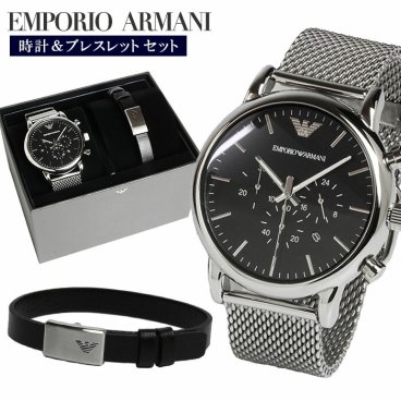 EMPORIO ARMANI エンポリオ アルマーニ メンズ 腕時計 ブレスレット セット LUIGI ブラック シルバー AR80062SET