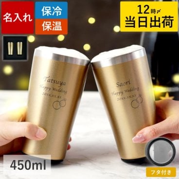 【 送料無料 】【 名入れ ゴールド 真空断熱 ステンレス タンブラー ダブルリング ハート 桜 スマイル ペア 450ml 】 結婚祝い 結婚記念日 両親 夫婦 カップル おしゃれ 高級 名前入り 名入り ギフト 誕生日プレゼント 人気 記念品 贈り物 おすすめ お祝い