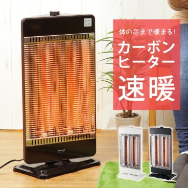 ヒーター 電気ストーブ カーボンヒーター 首振り 速暖 遠赤外線 転倒自動OFF 省エネ 簡単操作 足元暖房 電気ヒーター 赤外線ヒーター 足元ヒーター 首ふり あったか 暖かい 暖房器具