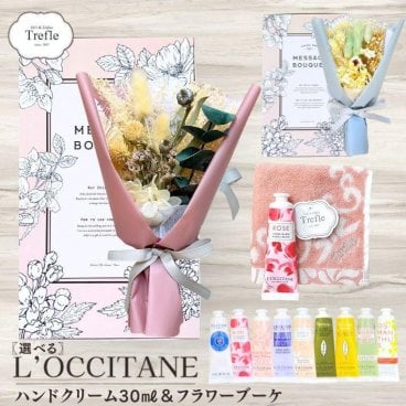 ロクシタン ハンドクリーム ギフト 女性が喜ぶ 花と贈る ドライフラワーブーケ ハンドタオル メッセージを書ける ブック型ギフトBOX 想いが伝わる おしゃれ 花束 誕生日プレゼント 母の日 退職祝い 結婚祝い 妻 母 女友達 ラッピング済 送料無料