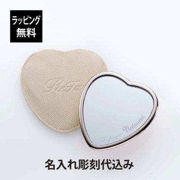 ReFa リファ ハートミラー ローズゴールド 名入れ彫刻代込み 正規品 名前 名入れ ギフト 刻印 彫刻 プレゼント 誕生日 女性 ブランド 人気 ハート型 鏡 ミラー メイク直し 化粧直し メイク小物 母の日 コスメ おすすめ ピンク ケース付き クリスマス