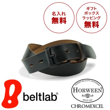 【名入れ｜ギフトボックス無料】【日本製 クロムエクセル ベルト】ベルト メンズ アメリカ ホーウィン社のクロムエクセル 日本製 真鍮バックル。サイズ調整可能でレディースにも 35mm幅の本革ベルト Horween Chromexcel 名入れ 名前入れ 名前入り 刻印 記念 カジュアルベルト ギフト プレゼント 入学 昇進 合格 就職 還暦 敬老の日 結婚祝い 彼氏 夫ギフト 父の日
