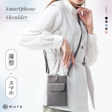 牛本革スマホショルダー バッグ 日本製ボタン付き お財布ショルダー ママ 人気 おしゃれ コーデ シンプル 牛革 本革 斜め掛け スマホポーチ お財布 ケース 旅行 ウォレット きれいめ かわいい レザー スマホ 携帯 長さ調節 ポシェット ポケット付き 収納 ポケット 上品 プレゼント ギフト 母の日 クリスマス 送料無料