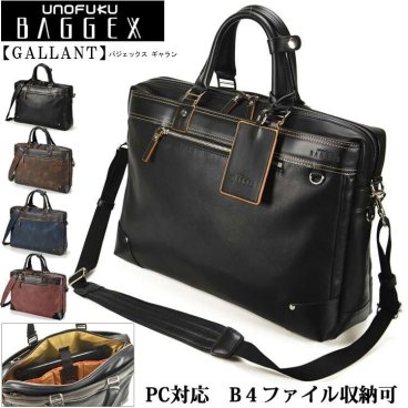 トートバッグ メンズ ビジネス 2way ビジネスバック スタイリッシュ a4 書類収納 PC収納 ノートパソコン ケース パソコン シンプル ショルダー ブリーフケース レザー 薄マチ ビジネスマン ギフト プレゼント 贈り物 就職祝い 黒 送料無料
