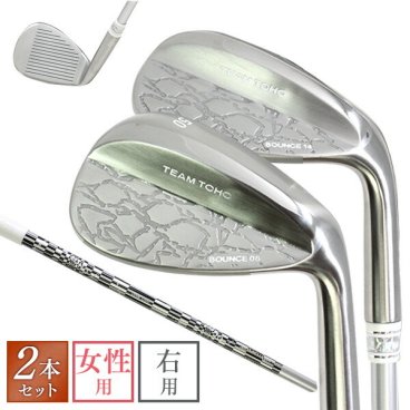 東邦ゴルフ 女性用 レディース ウェッジ 2本セットカーボンL仕様 格子柄  46°50°52°54°56°58°60°62°工場直売ウエッジ 東邦ゴルフ だからできるこの価格！ 上級者から中級者、初心者 初級者 ゴルフクラブ ゴルフ女子
